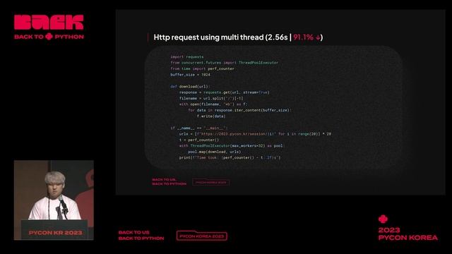 PyCon KR 2023 CPython 코드로 보는 파이썬의 심층 세상 한성민 смотреть онлайн