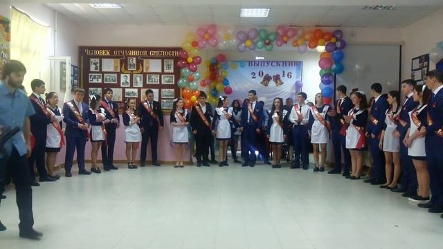 Выпуск 2016.СОШ 5! смотреть онлайн