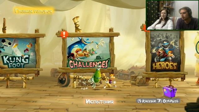 Rayman Legends (Прохождение) ▪ Возвращение Реймана, теперь в коопе ▪ #1 смотреть онлайн