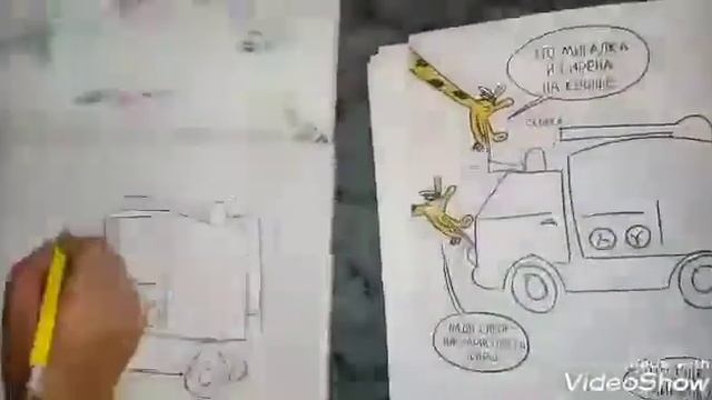 Рисунок 6 летнего ребёнка. Заза. Пожарная машина смотреть онлайн