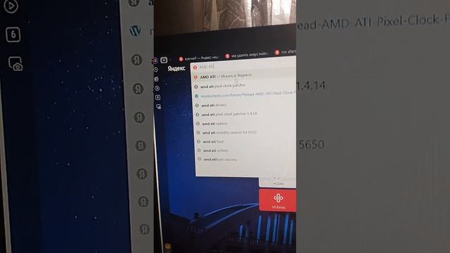 что делать, если ошибка 43 на видеокарте AMD смотреть онлайн