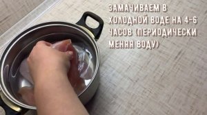 БАСТУРМА ИЗ КУРИЦЫ в сушилке Волтера