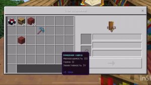 Как расположить стол зачарования, на 30-й уровень.￼#Minecraft#стол зачарования