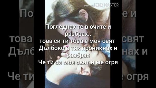 Няма като нас ,ти ме караш да треперя 🙂😂🖕 смотреть онлайн