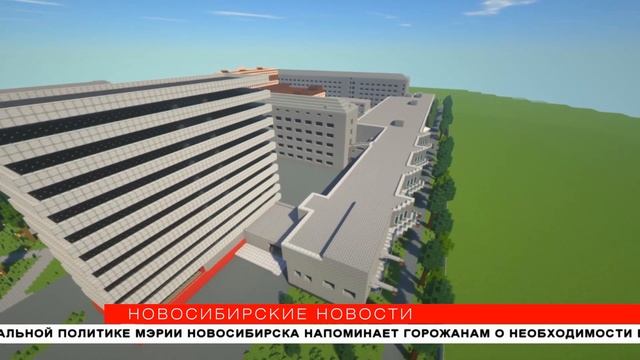Копию университета в игре Minecraft строят новосибирские студенты смотреть онлайн