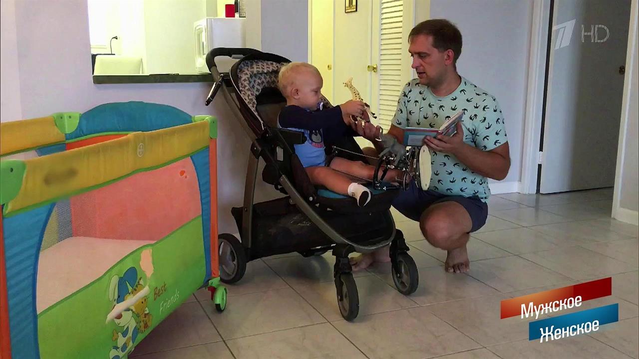 Золотая жила? Мужское / Женское. Выпуск от 06.10.2017 смотреть онлайн