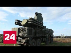 Минобороны показало работу «Панцирей» и «Градов» - Россия 24