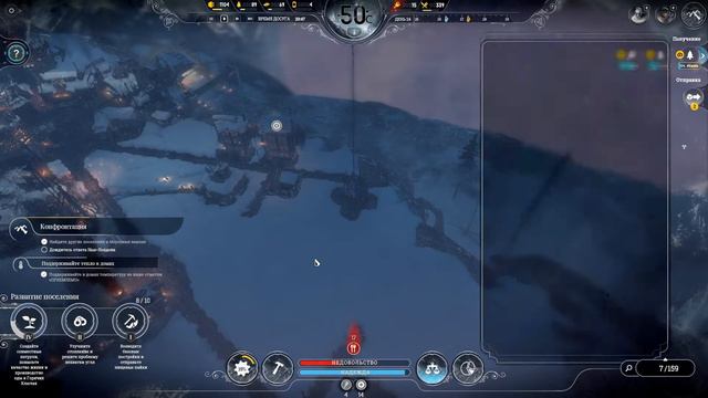 Frostpunk: «На Краю». ТЕХНОЛОГИИ И ВЫЖИВАНИЕ с полной мотивацией. Часть #4 смотреть онлайн