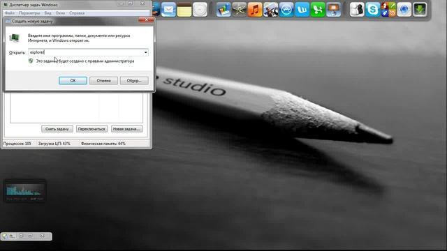 Что делать, если упал проводник Windows смотреть онлайн