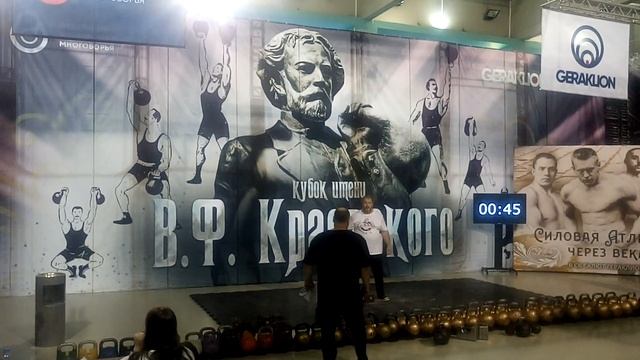 ВАДИМ ИЩЕЙКИН.ГИРИ-КИРПИЧИ 32 КГ И 20 КГ В СТОЙКУ ОДНОЙ И ЖИМ.ГРЮН-ЧЕЛЛЕНДЖ -2 В СК САЛЮТ ГЕРАКЛИОН смотреть онлайн
