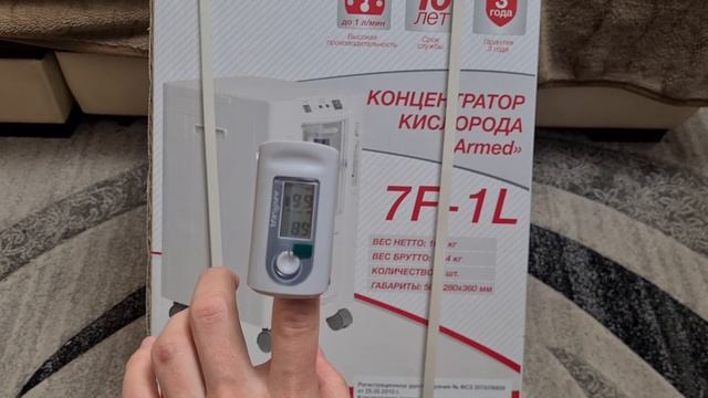 ПОБЕДИТЬ ПНЕВМОНИЮ- ЧТО ТАКОЕ Концентратор кислорода армед 7f-1l обзор смотреть онлайн