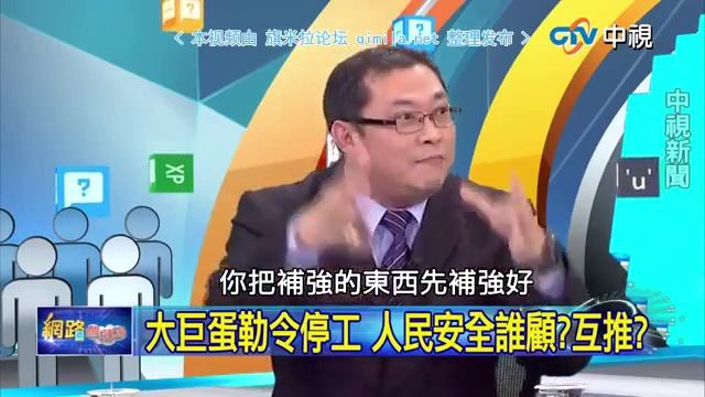 网路酸辣汤2015 05 21 qimila net 旗米拉论坛 смотреть онлайн