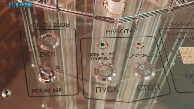 Обзор ОМЕГА-01-"КРОНТ" смотреть онлайн