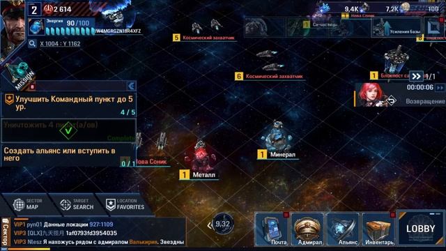 Rise of Stars - Вышла новая стратегия с Play to Earn. Заработок крипты в игре. Лучшеб не выпускали. смотреть онлайн