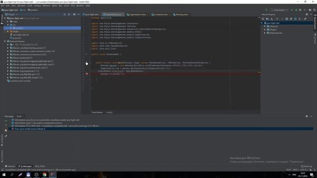 Анализ данных в ММА (Java) часть 1 смотреть онлайн