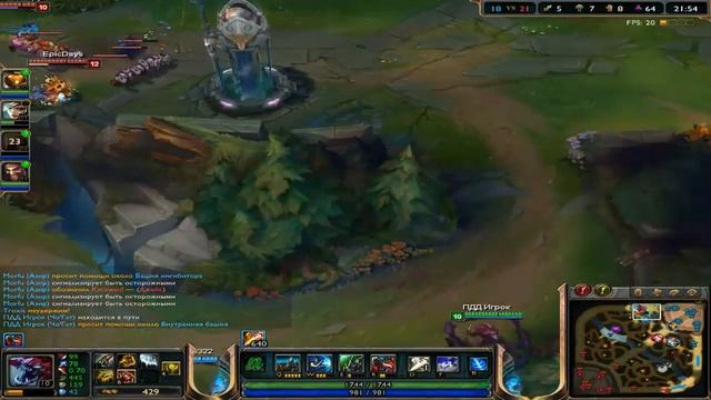 Гайд чо гат Лес