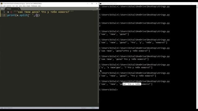 Строки в Python | Методы count-split-islower-lower-isupper-upper-title-capitalize | 2 часть | #102 смотреть онлайн
