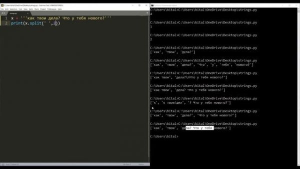 Строки в Python | Методы count-split-islower-lower-isupper-upper-title-capitalize | 2 часть | #102