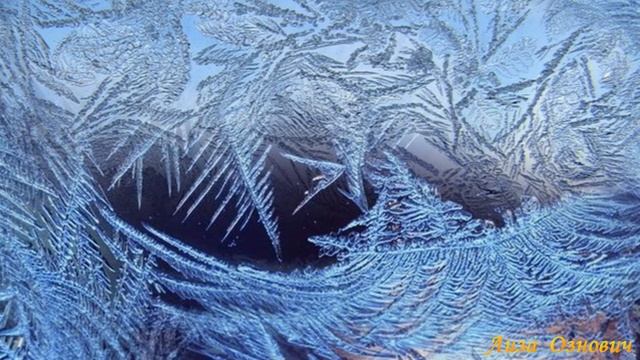 МОРОЗНЫЕ РИСУНКИ НА ОКНАХ. смотреть онлайн