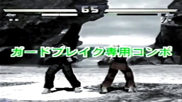 GAMEST MAGAZINE - STREET FIGHTER EX [VHS TAPE] смотреть онлайн