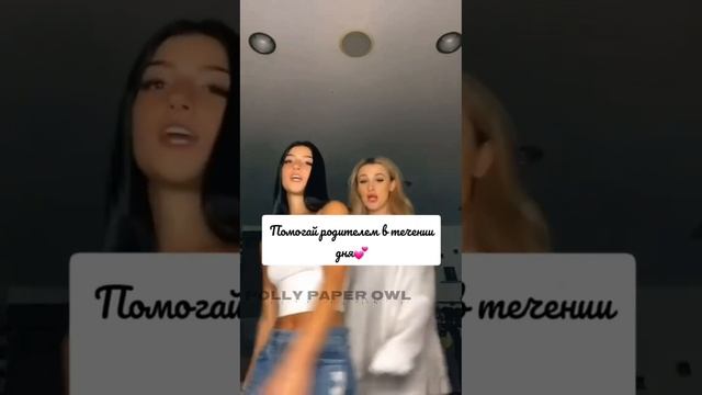 Как отпроситься на ночёвку к ЛП#глобальныерекомендации #врек смотреть онлайн