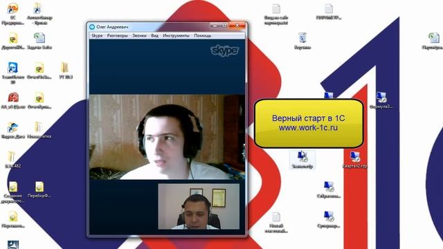 Отзыв Олег Абакумов Основной курс Программист 1с смотреть онлайн