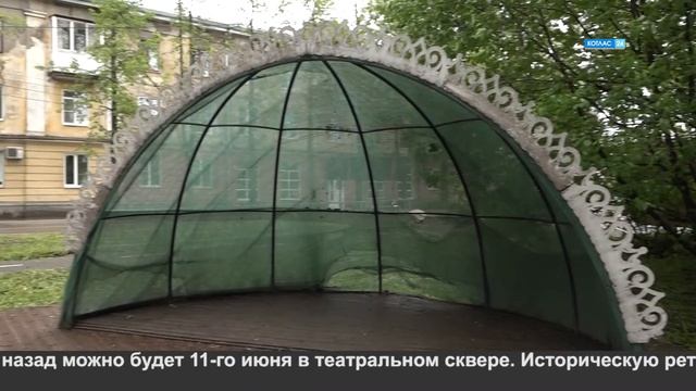 Программа праздника. смотреть онлайн
