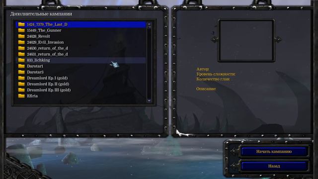 #23 ФИНАЛ И КРАТКИЙ ОБЗОР КАМПАНИИ / Смерть Артеса - Warcraft 3 The Doom Of Arthas прохождение