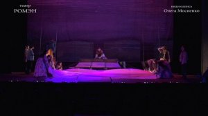 "Цыганский рай" спектакль театра "Ромэн"