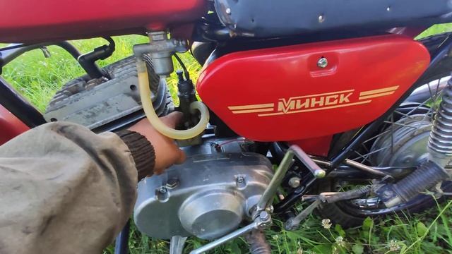 Минск 3.112.11 смотреть онлайн