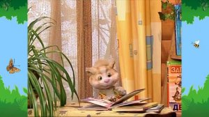 Утро в Шишкином Лесу. Быт. Коксик лечит зубы