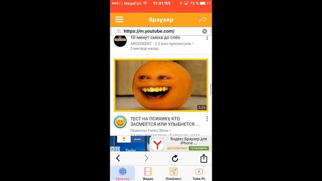 Лучший, рабочий способ скачать на Iphone и Ipad любое видео и сохранить его в галерею фото смотреть онлайн