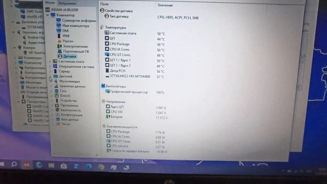 Ноутбук HP 250 G1 F0X72ES (ПРОДАНИЙ!!!)