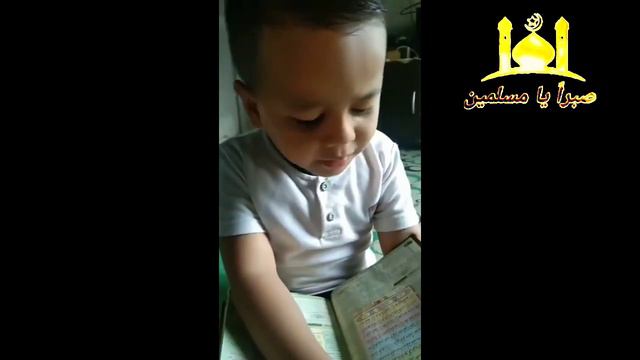 Мальчик очень красиво читает Коран |Ма шаа Аллаh смотреть онлайн