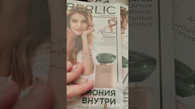 Мини обзор заказов от 08.02.2023