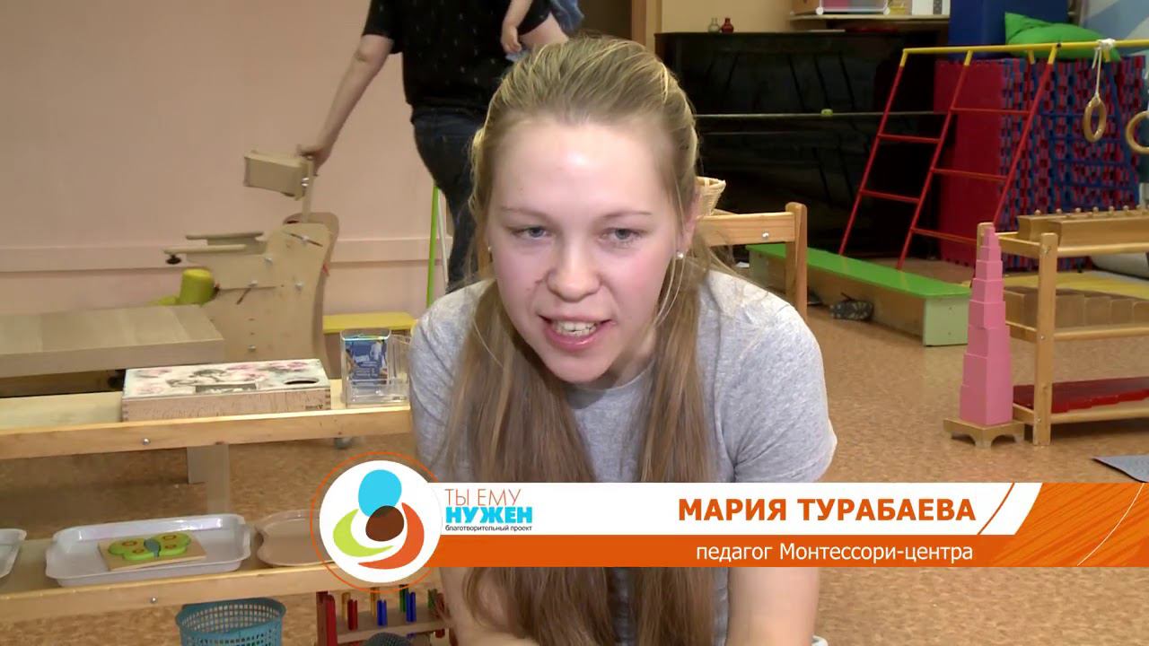 Ты ему нужен - Мария Кирюхина смотреть онлайн