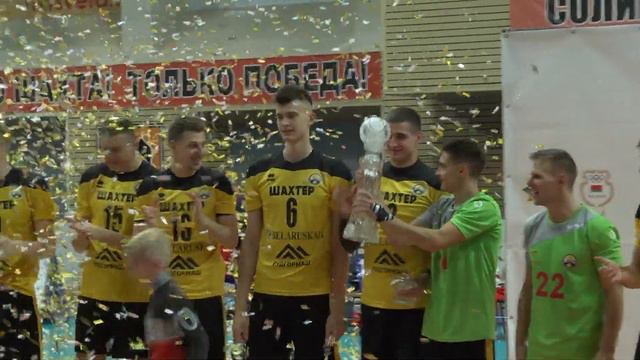 Солигорский 