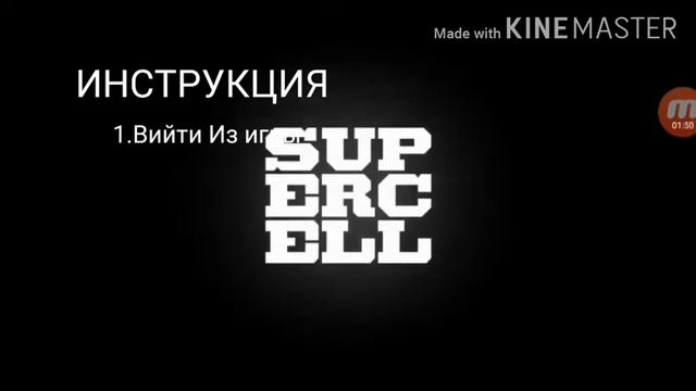 ОГО!!!НАШЕЛ БАГ КАК ИЗМЕНИТЬ ФОН В BRAWL STARS | FRURIK смотреть онлайн