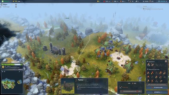 Трусливая птица #3 Northgard прохождение смотреть онлайн