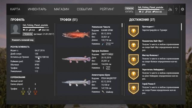 Fishing Planet. Patch 0.7.0. Первый взгляд смотреть онлайн
