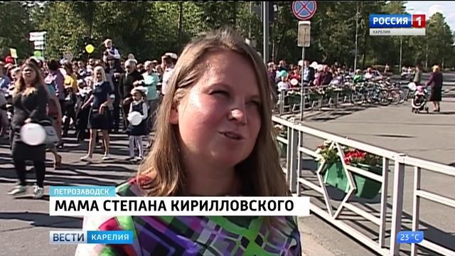 Тысячи первоклассников прошли по центру Петрозаводска смотреть онлайн