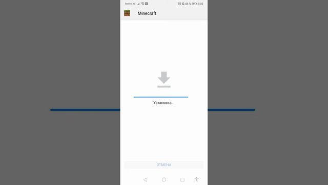 как скачать майнкрафт пе бесплатно смотреть онлайн
