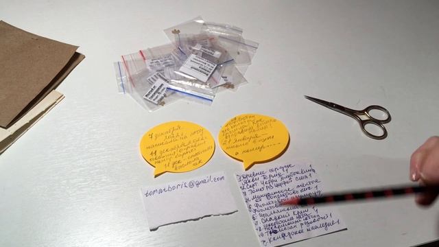 ОБЗОР МОЕГО ЗАКАЗА ТОМАТОВ (С КАРТИНКАМИ) ОТ КОЛЛЕКЦИОНЕРА БОРИСА СОНИНА!!! смотреть онлайн
