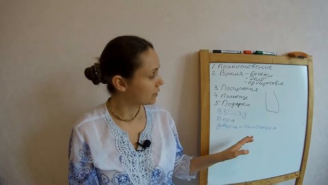 Воспитание в любви. Выпуск 9. Любовь как действие. смотреть онлайн