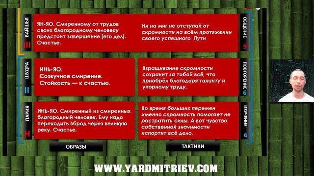 2021 год. Октябрь. Китайский календарь. Собака Жёлтого Дракона. Естественная скромность (Дмитриев Я смотреть онлайн