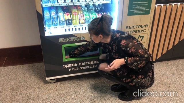 Автомат спортивного питания смотреть онлайн