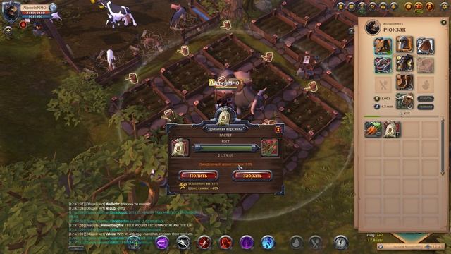 Albion Online персональный остров фермерство. смотреть онлайн