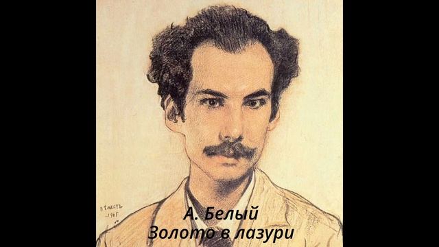 1 Золото в лазури смотреть онлайн