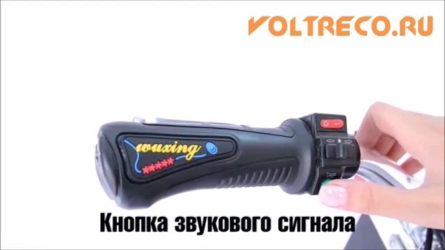 Электровелосипед Электросамокат Моноколесо Гироскутер Сигвей смотреть онлайн