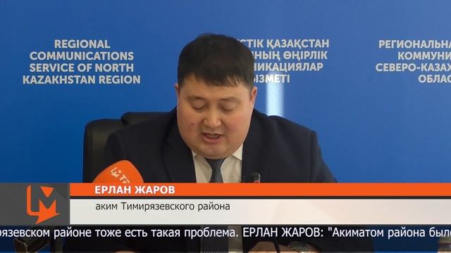 Аким Тимирязевского района отчитался о проделанной работе смотреть онлайн